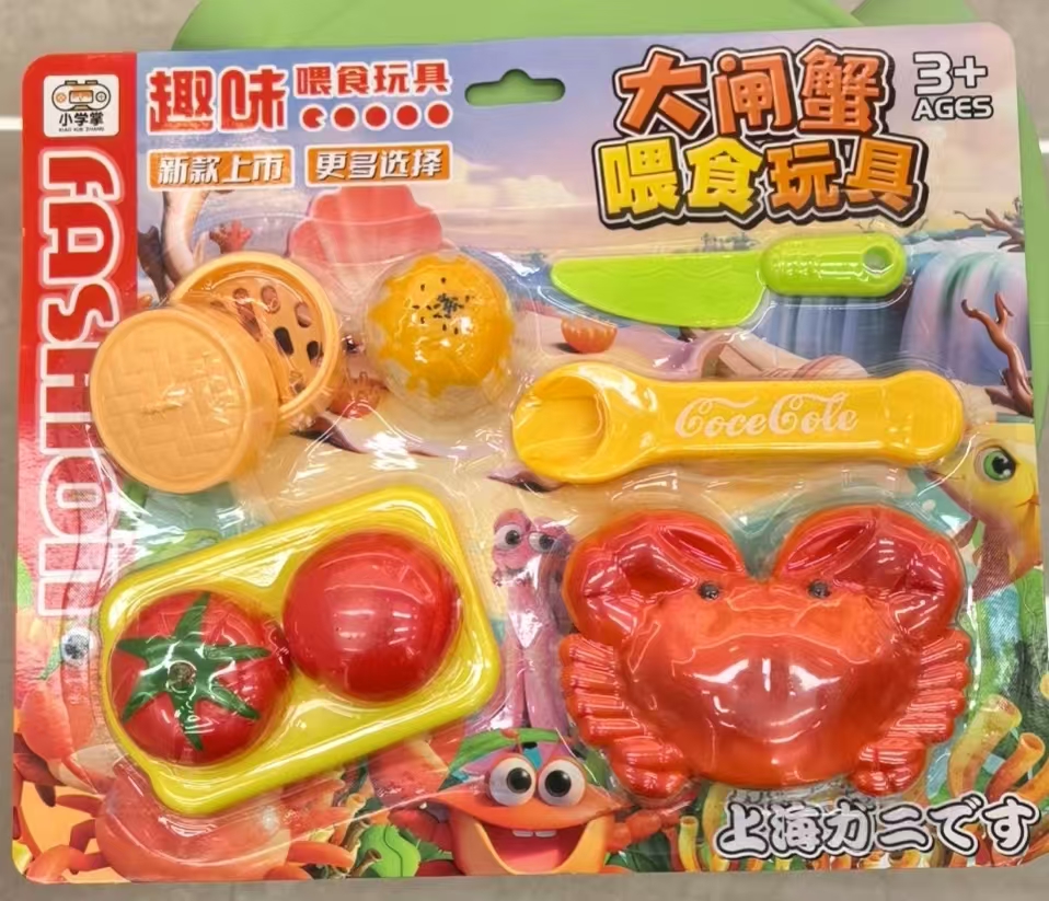 幼儿过家家食玩迷你小厨房过家家玩具玩具挂板可做饭厨具儿童玩具