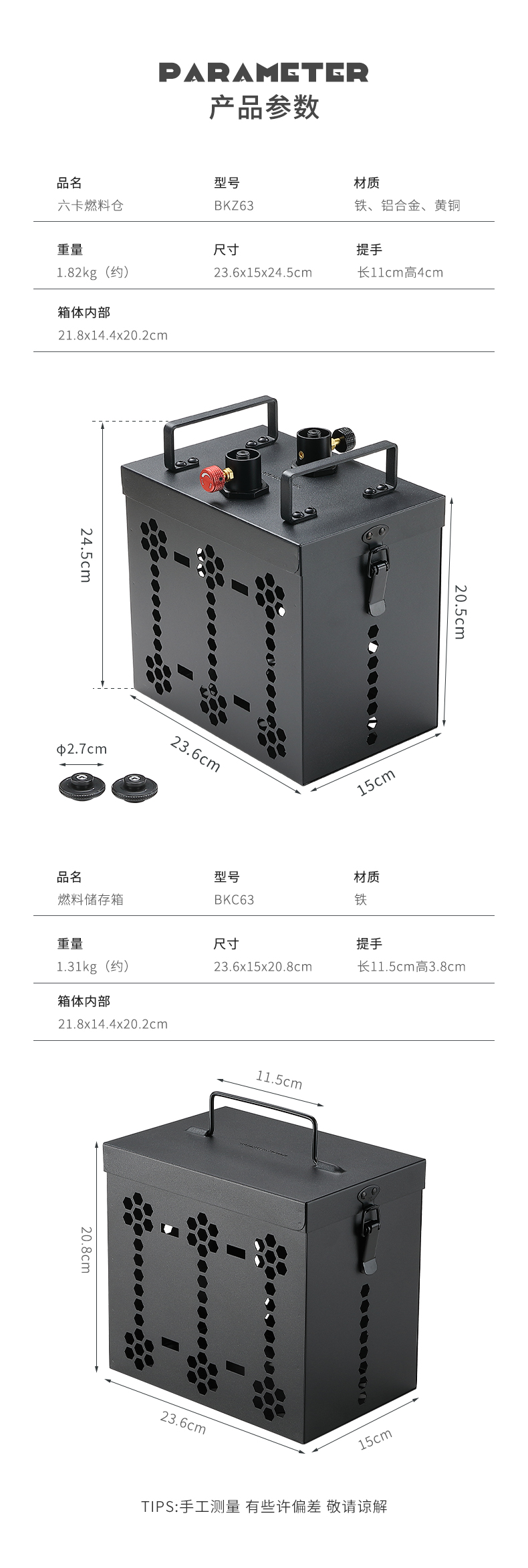 柯曼campingmoon卡式燃料储藏箱六供二转接头户外炉具房车长续航供给BKZ63详情14