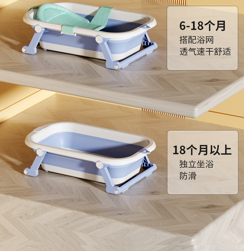 #6032折叠感温浴盆详情18