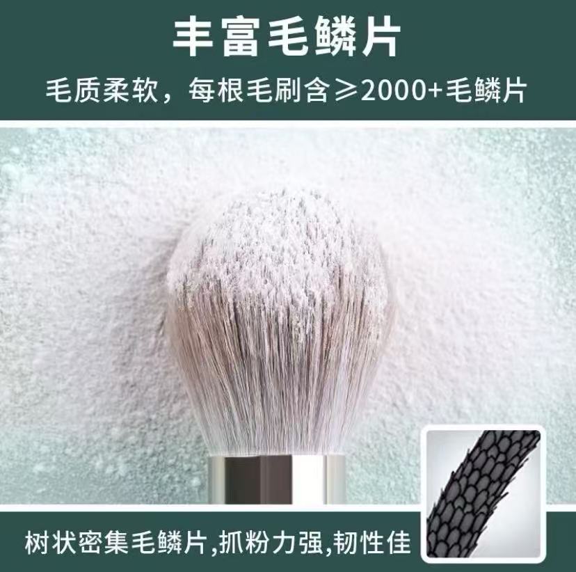 网红爆款14支绿云化妆刷套装超柔软散粉刷腮红刷眼影刷初学者脸部详情10