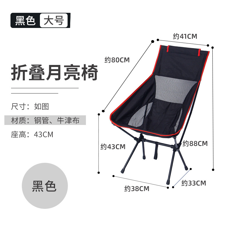 户外用品/户外桌子/月亮椅/露营桌椅/露营车白底实物图