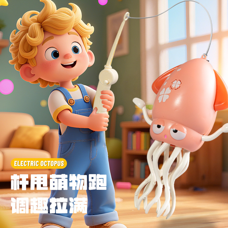 电动章鱼跳舞玩具声光音乐万向感应避障魔性跳舞水母鱿鱼玩具