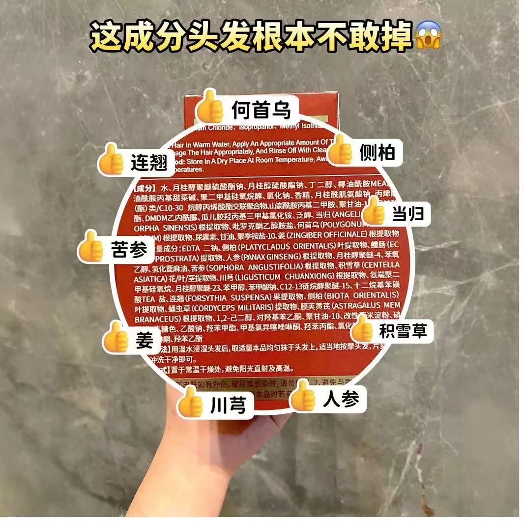 洗发水实物图