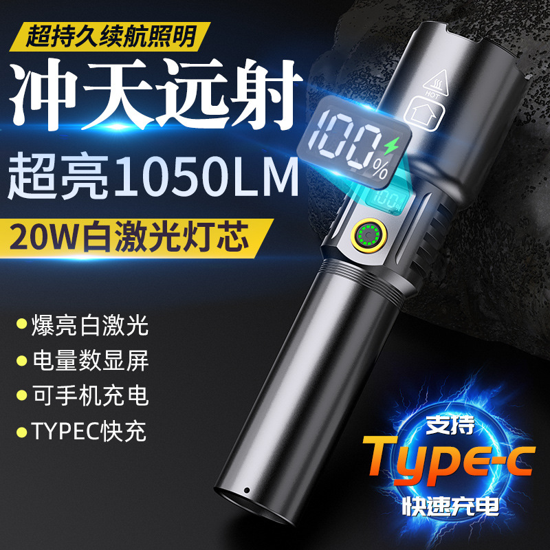 The new outdoor flashlight with a powerful focusing cannon and a 100,000-lumen digital display white laser flashlight is portable for charging details Picture