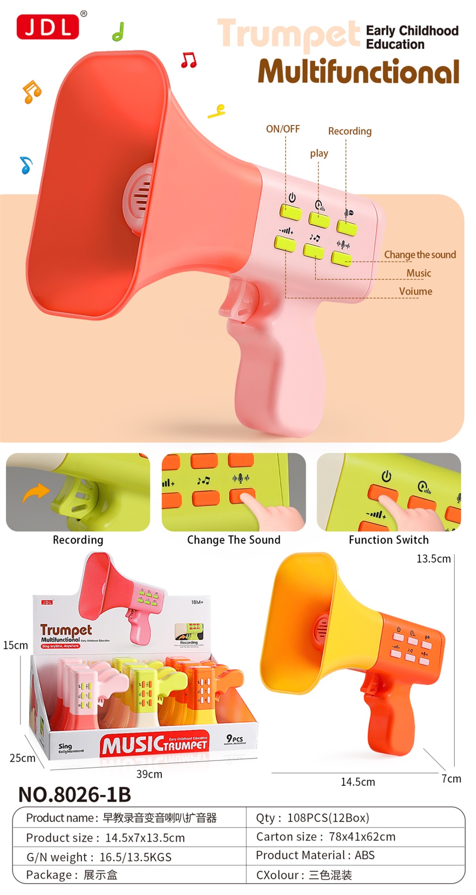 TK46362 Early Education Recording Voice Changer Amplifier (9PCS) Application Scenario