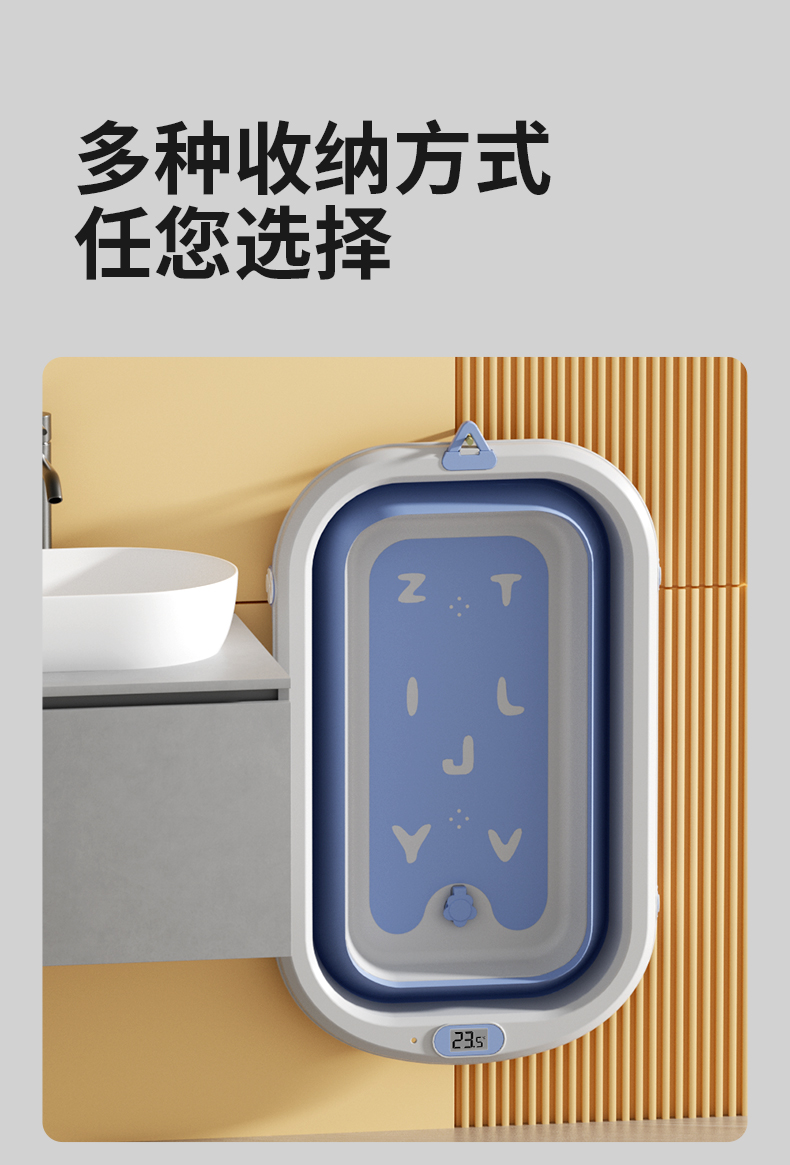 #6032折叠感温浴盆详情12