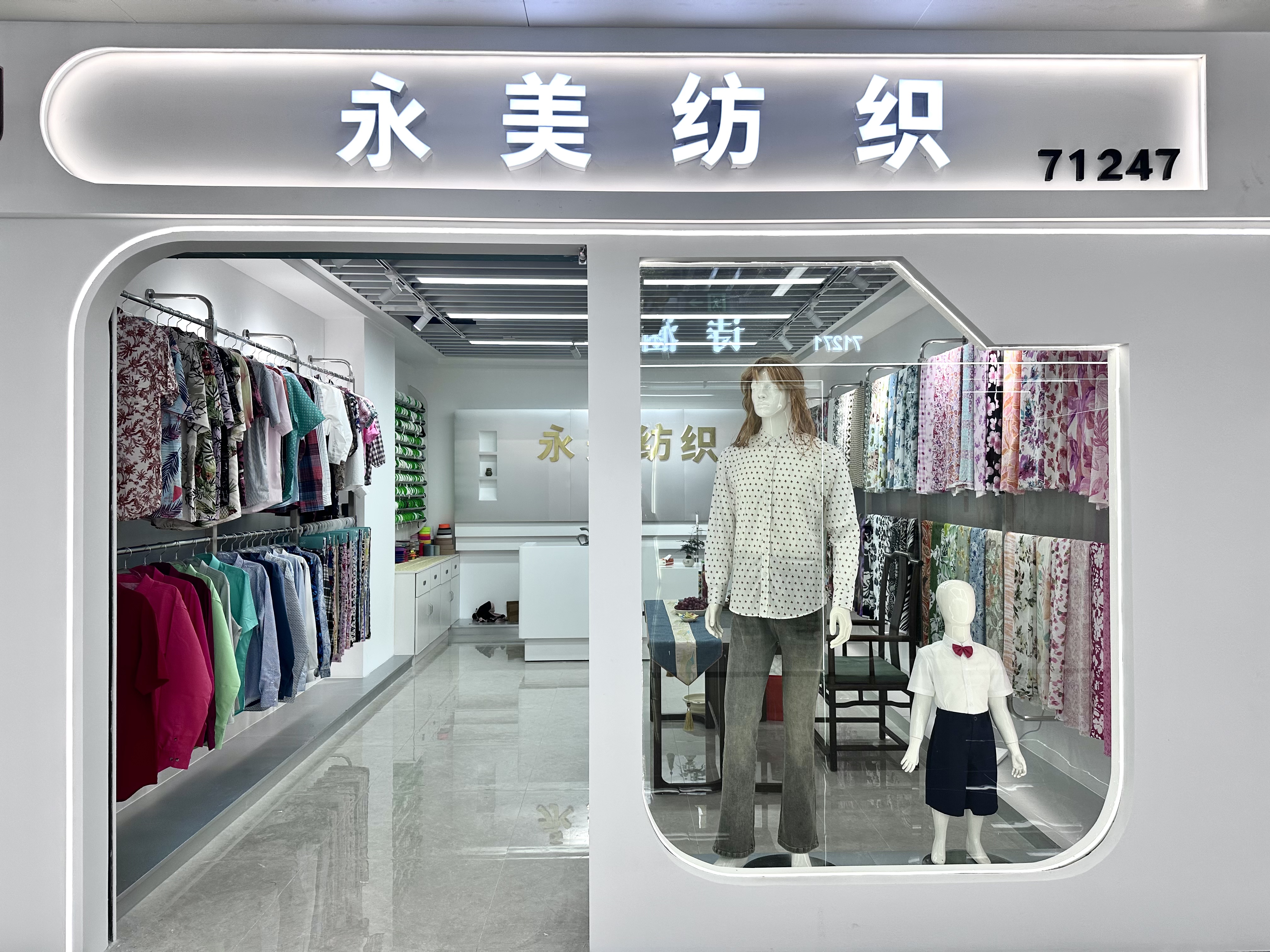 Shaoxing Yongmei Textile Import & Export Co., LTD describe pic - 1