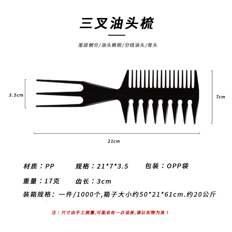 梳子/儿童梳子/顺发梳/气垫梳/按摩梳产品图