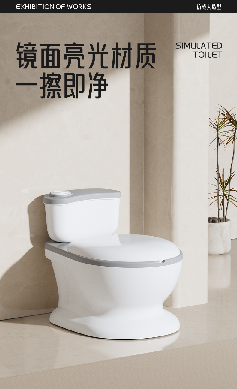 #6053儿童座便器详情13