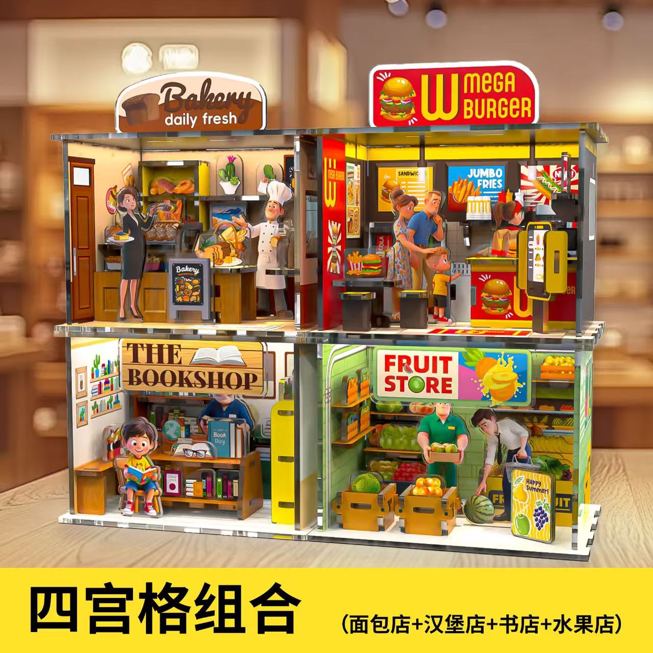 微缩模型屋场景摆件小屋积木创意手工DIY亚克力模型灯光摆件玩具礼品拼图详情图10
