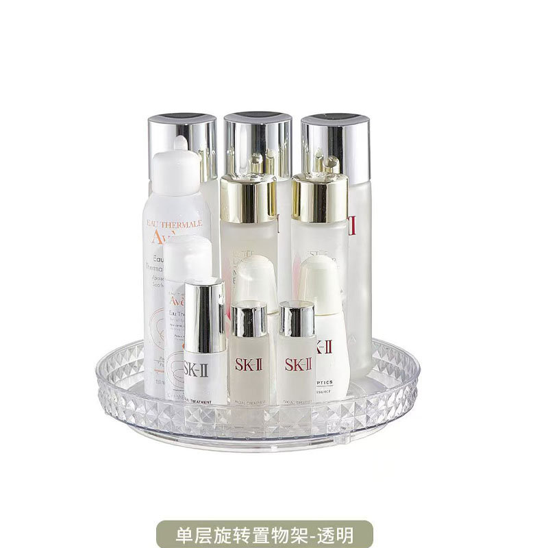喜望单层旋转收纳架女士节日礼品台面化妆品卧室护肤品置物架产品图