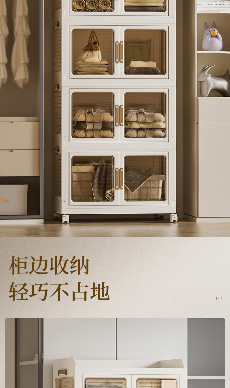 #711系列 小围边折叠柜详情6
