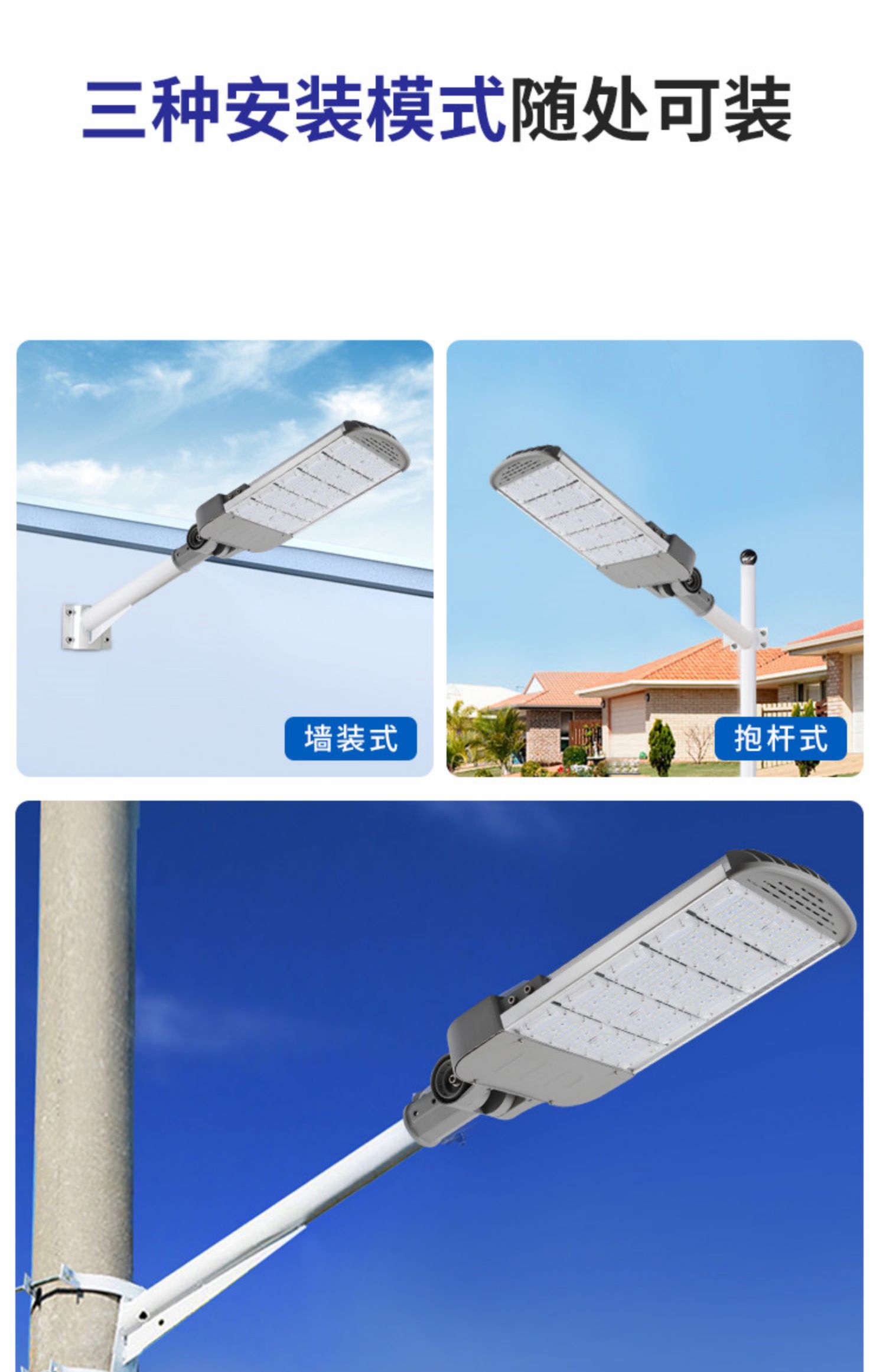 Modular street lamp heads, outdoor municipal engineering, park and community lighting, high-pole lamps, ultra-bright high-power road lamps pic 5