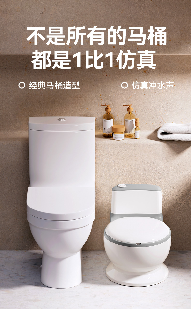 #6035儿童座便器详情3
