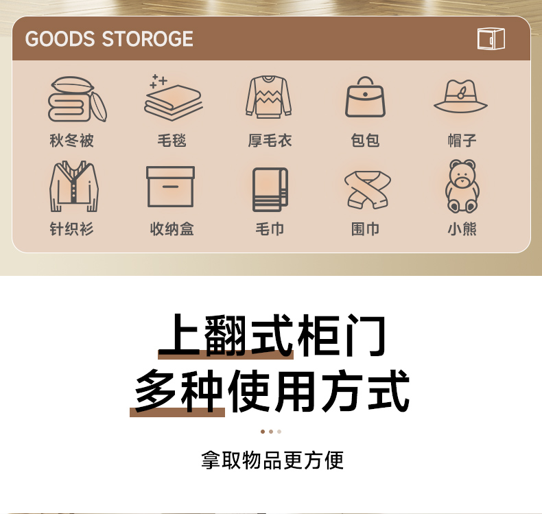 #1205系列 任意组合柜详情12