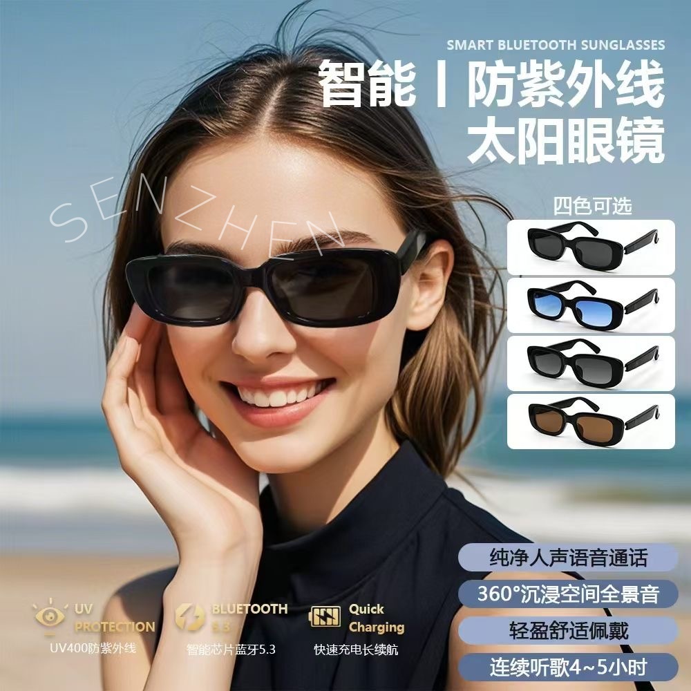 SENZHEN  AI智能眼镜听歌接听电话翻译蓝牙