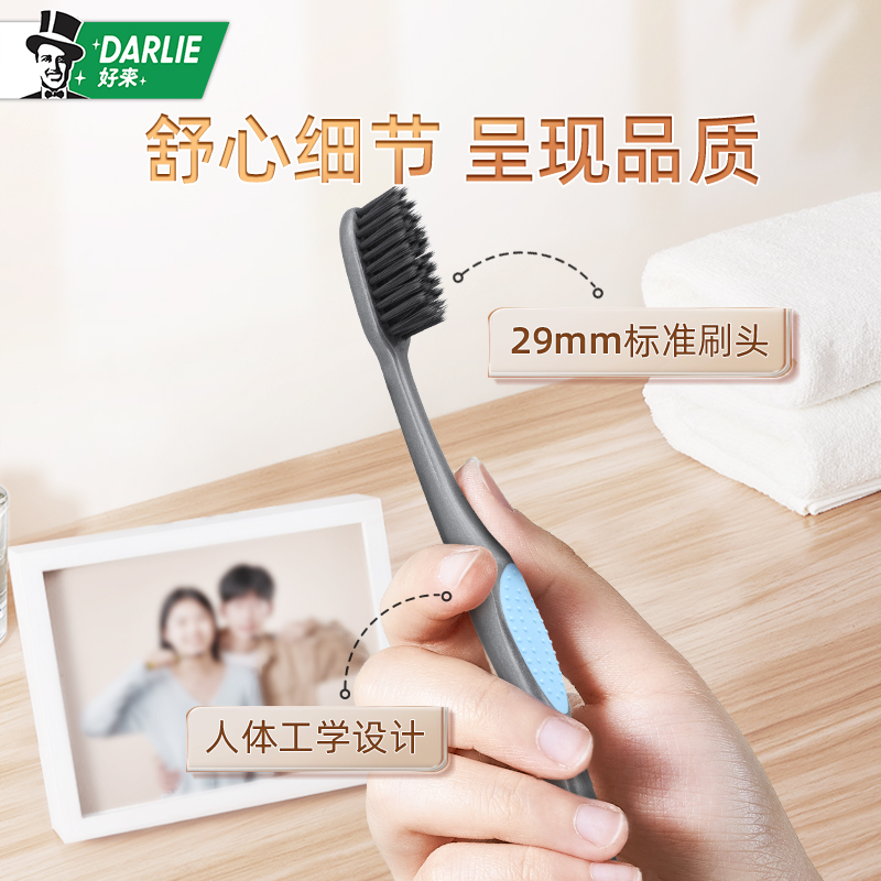 DARLIE好来炭丝深洁（标准刷头）牙刷T27R中国1支装产品图
