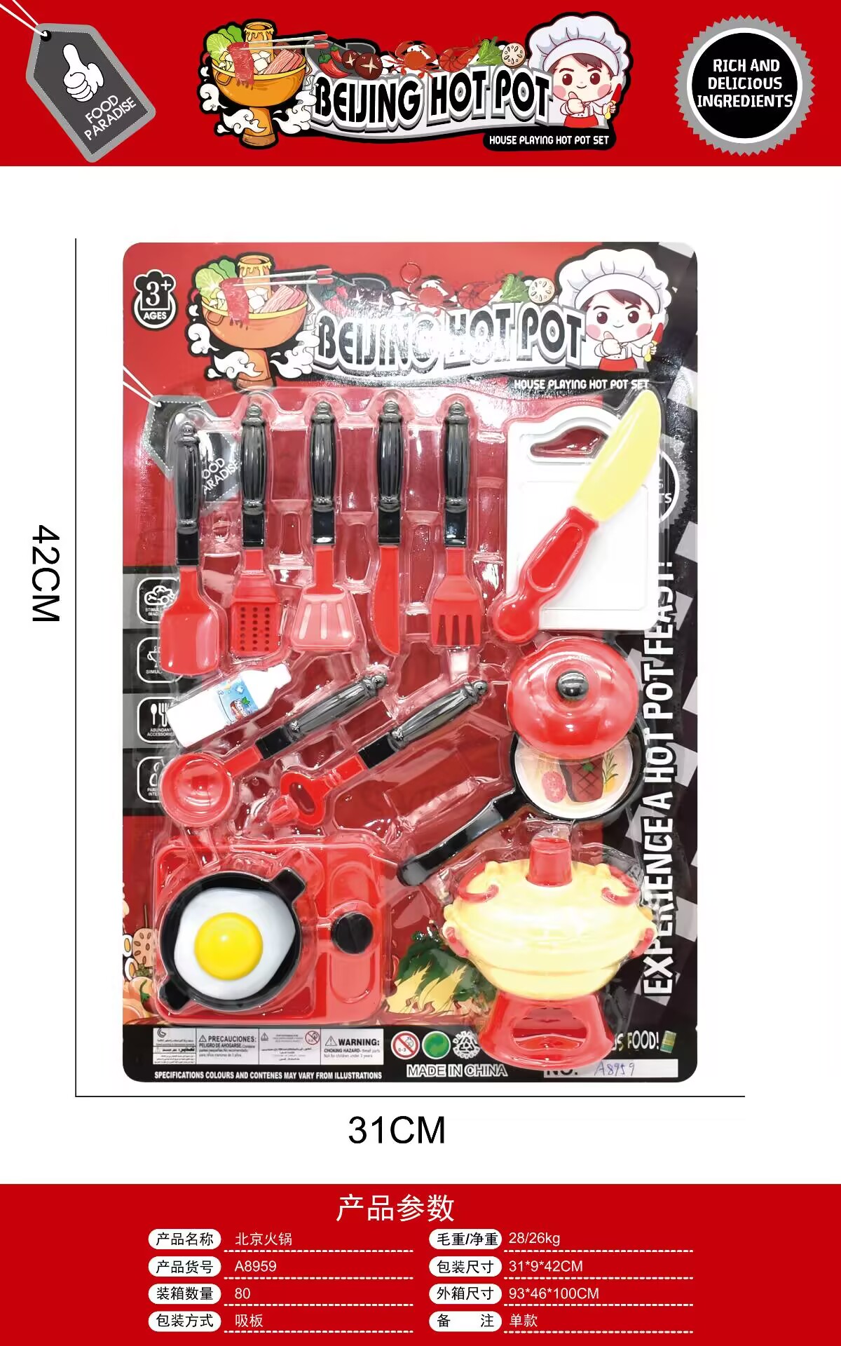 TK46421 وعاء ساخن بكين Specification image