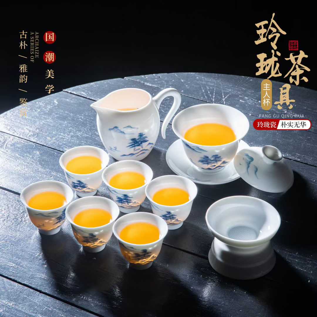 玲珑瓷茶具套装玲珑茶具9头手绘松风飞鸟系列商务礼品