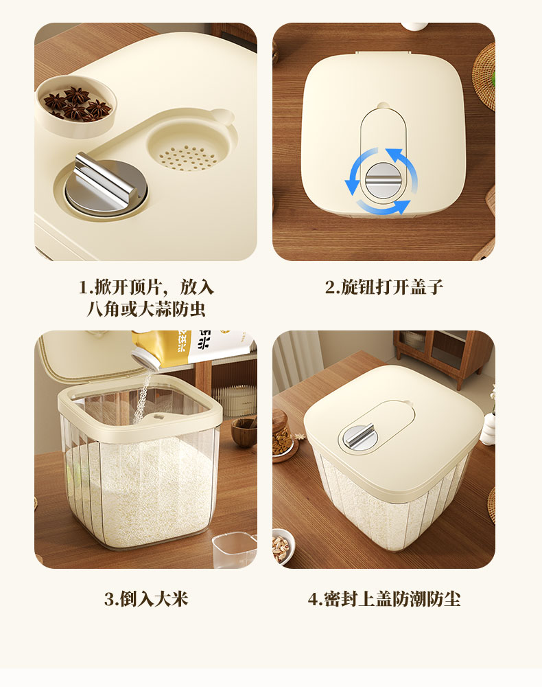 #5262-5263 轻奢米桶详情20