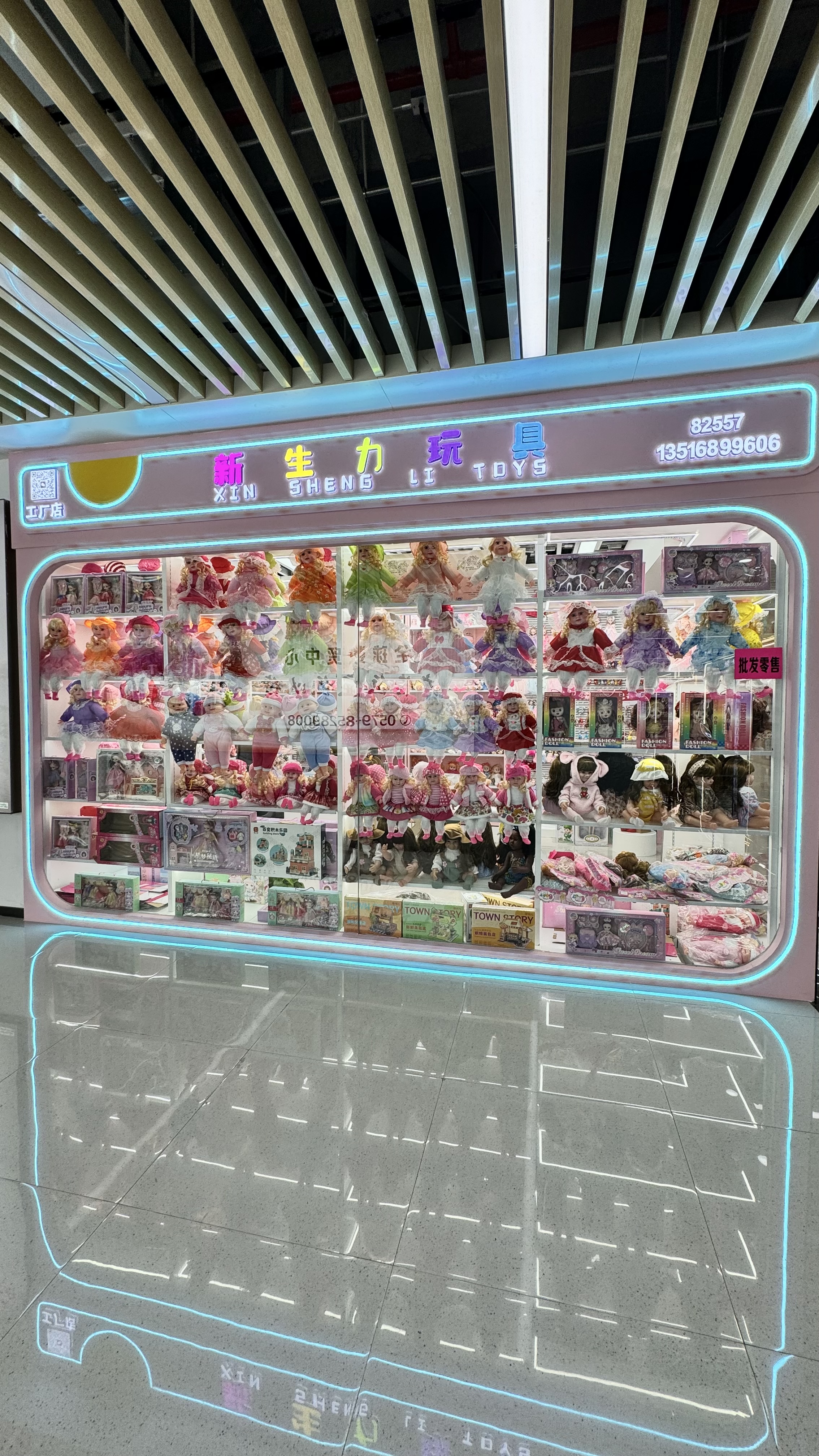 New Vitality Toys describe pic - 6