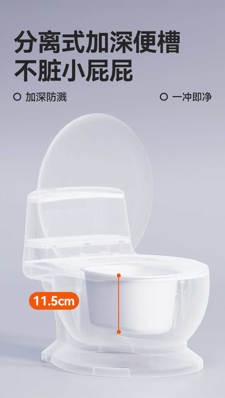 #6035儿童座便器详情10
