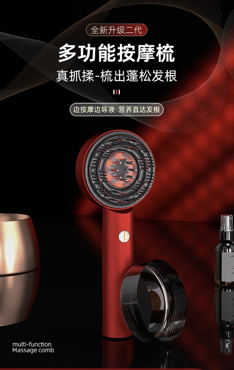 脊安适多功能呵护头皮滋养发质头皮按摩护理梳