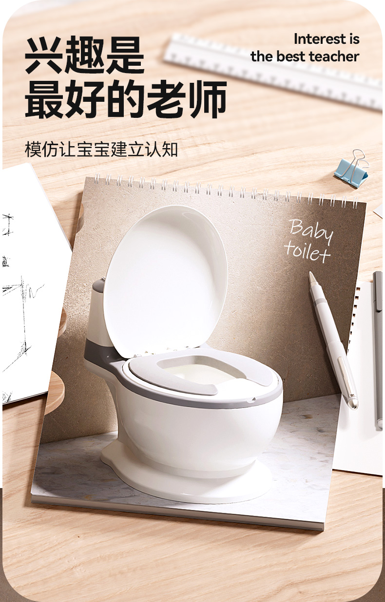 #6035儿童座便器详情2
