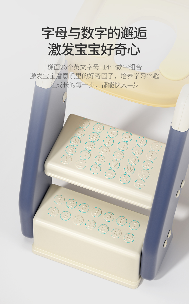 #8945儿童马桶扶梯详情7
