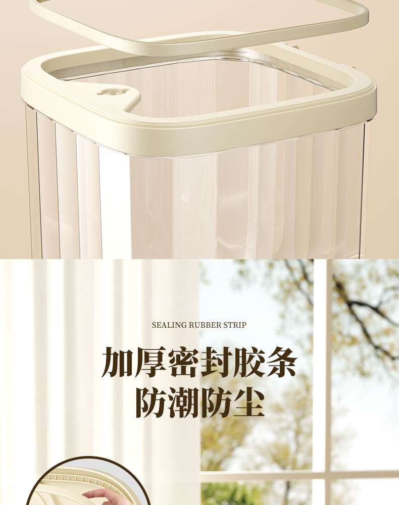 #5262-5263 轻奢米桶详情7