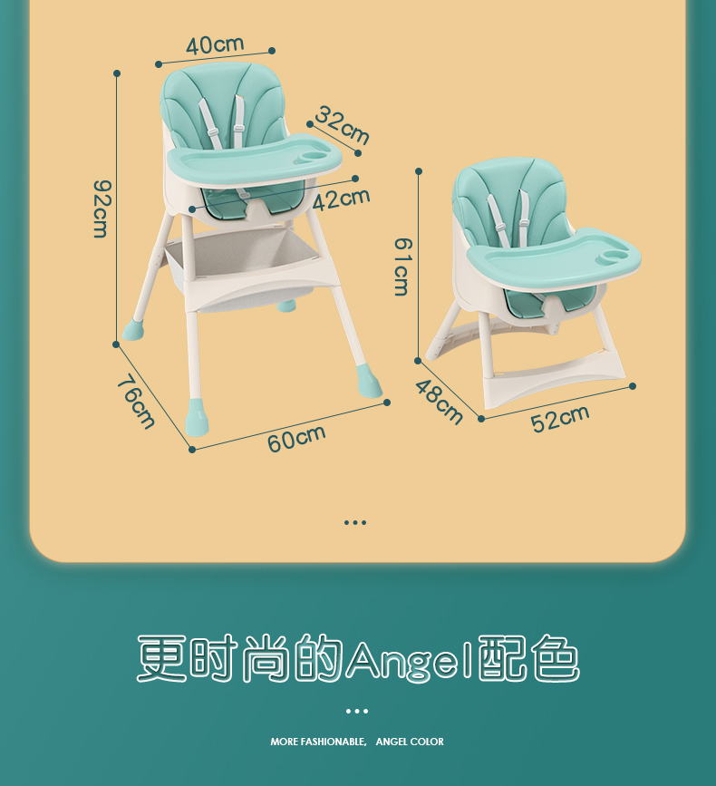 #8833儿童餐椅详情21