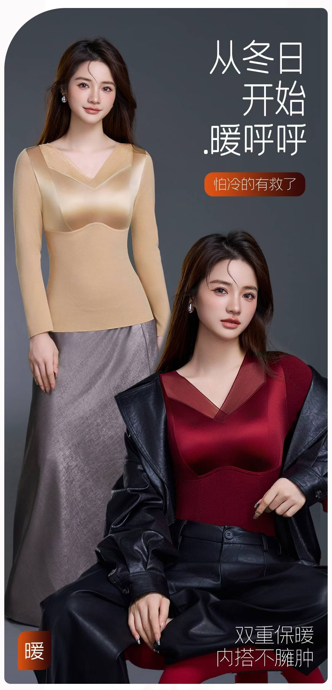 2536# Sexy Satin Thermal Clothing for women Specification image