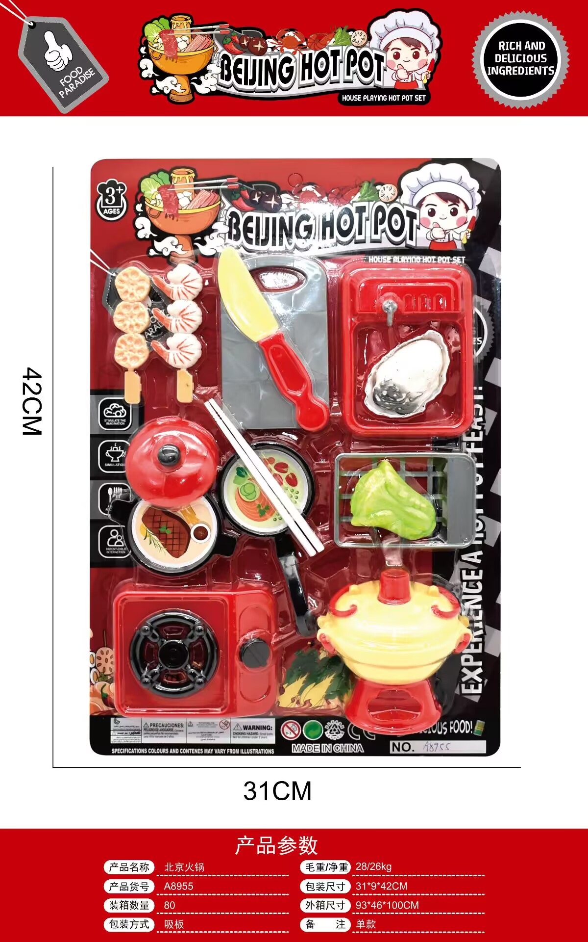 TK46424 Beijing Hot Pot details Picture