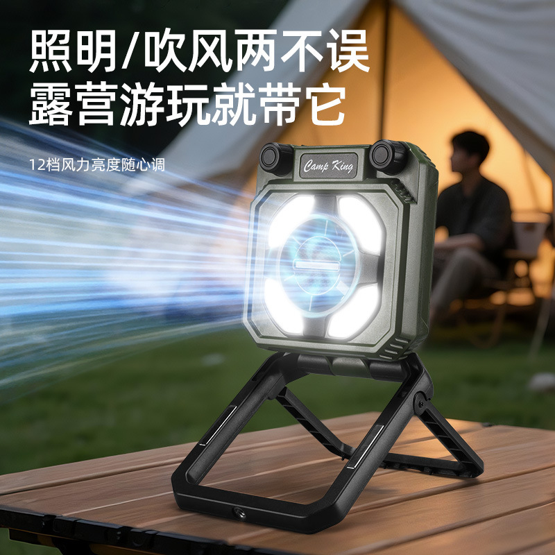 New fan camping lamp USB charging digital display portable multi-functional magnetic camping tent lamp fan lamp pic 3