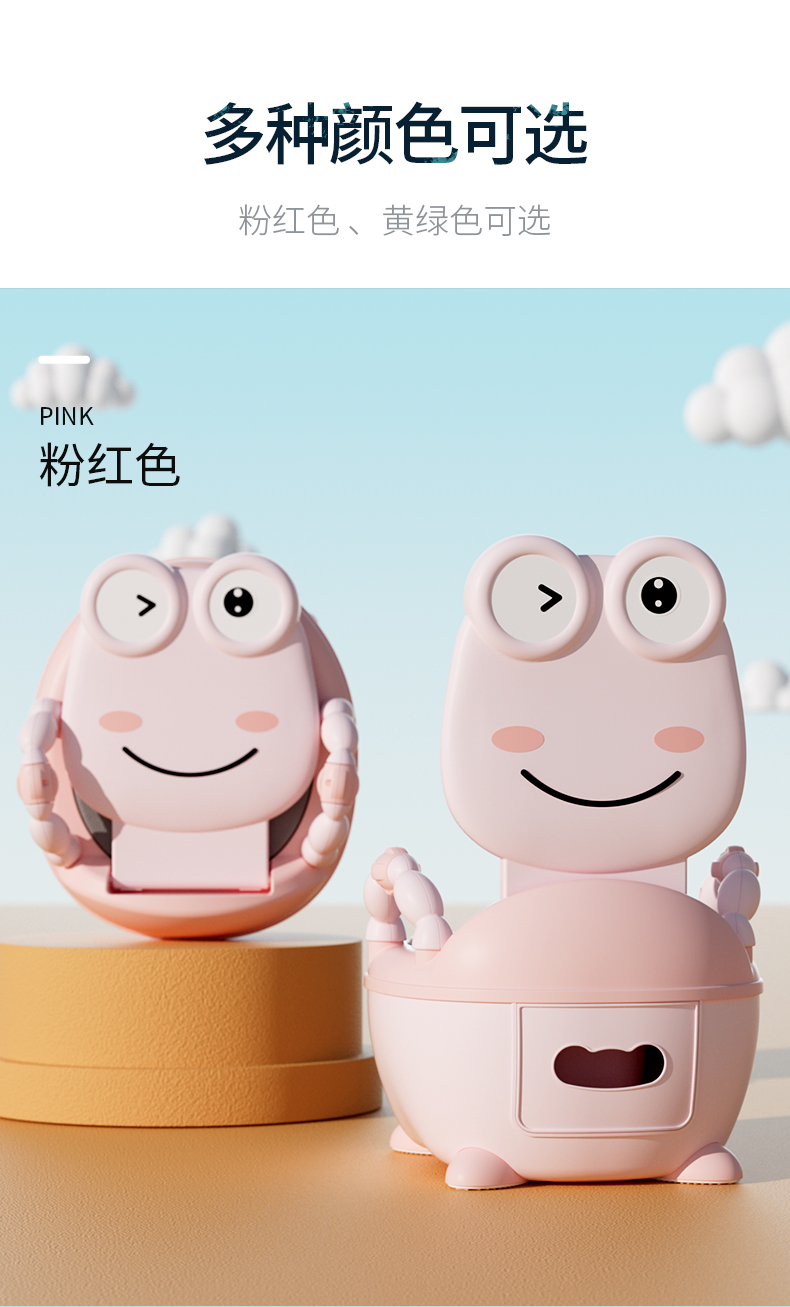 #6020儿童青蛙坐便器详情18