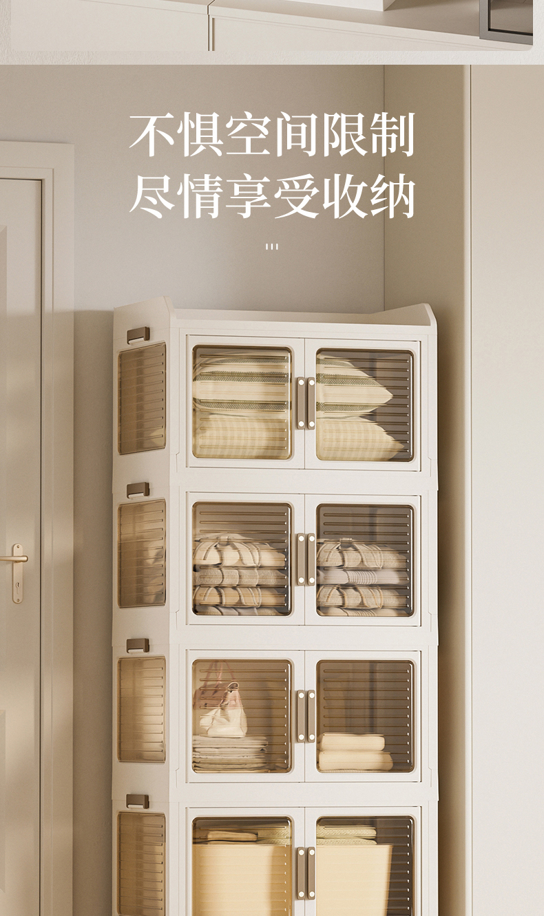 #711系列 小围边折叠柜详情12
