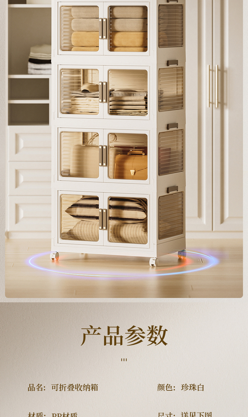 #711系列 小围边折叠柜详情17
