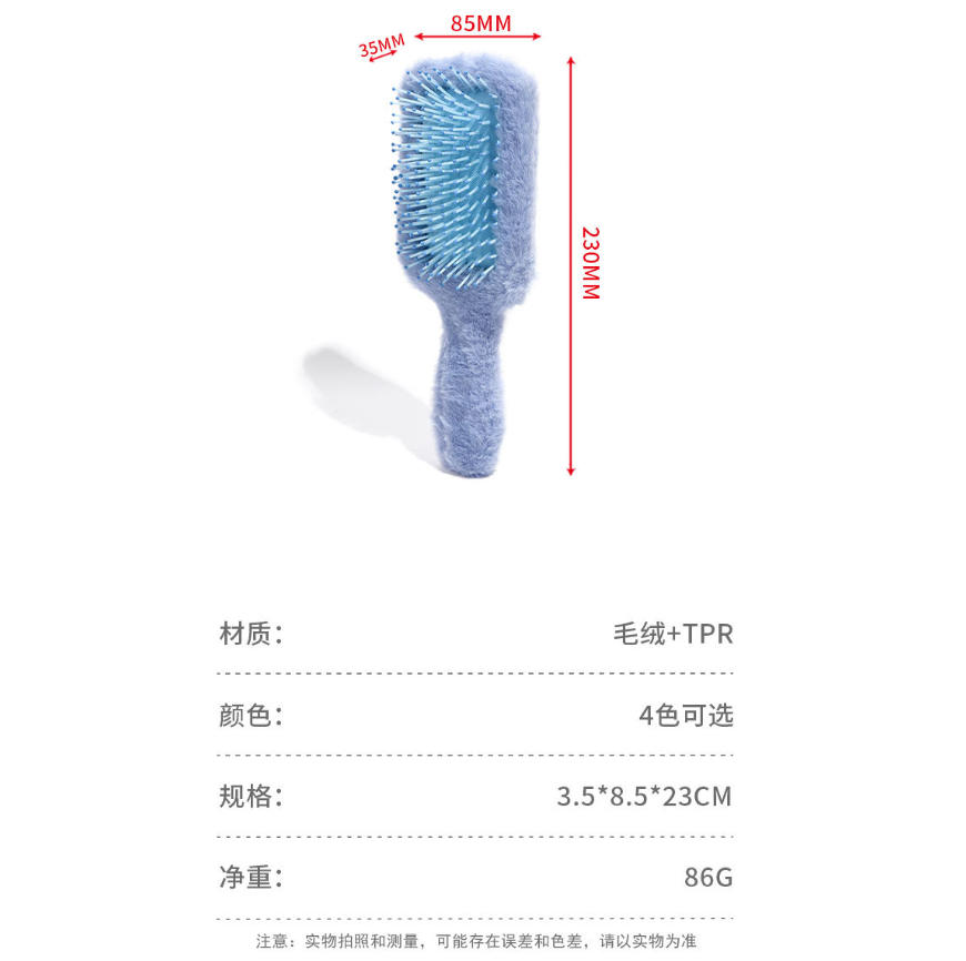 Baihe peluche airbag peinado macaron color airbag masaje ultra suave handfeel cute chica cuidado del cabello airbag peinado Application Scenario