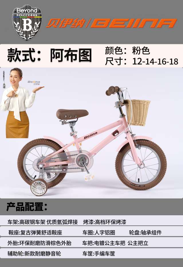 母婴用品童车童床背带座椅童自行车平衡车儿童自行车多功能宝宝车儿童车款