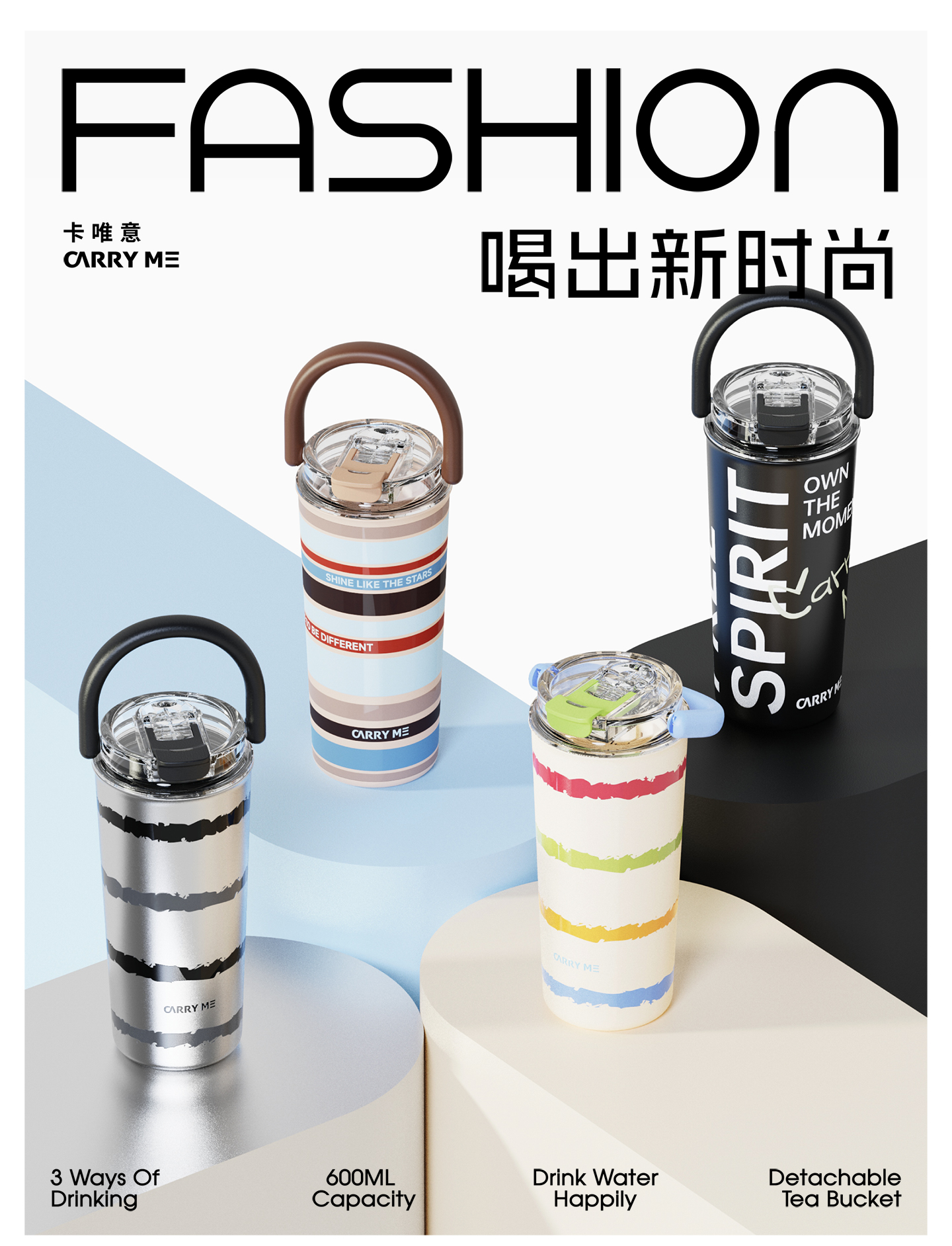 #5287-600ml 手提双饮保温杯详情3