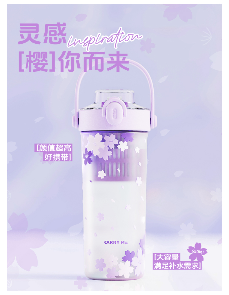 #5250-650ml 繁花提手杯详情2