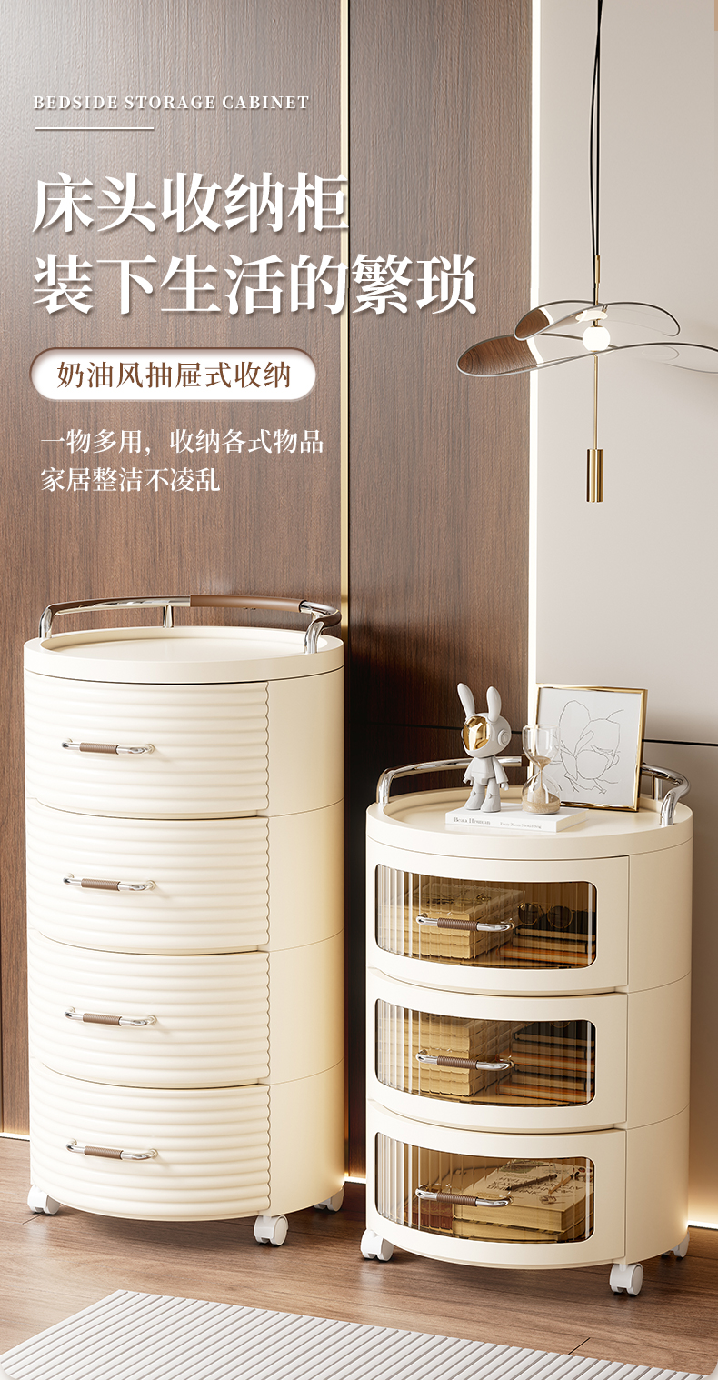 #7292-7295 圆形皮纹把手床头柜详情1