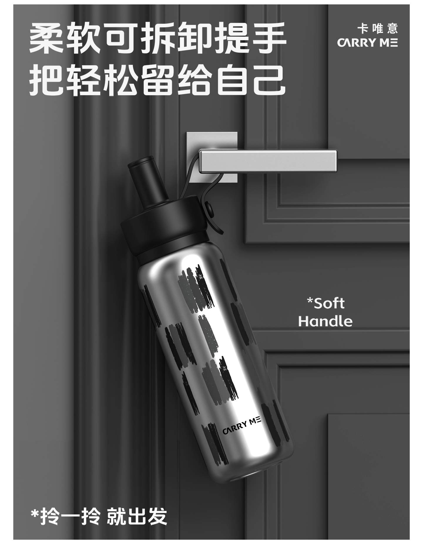 #5288-700ml 提手吸管保温杯详情6