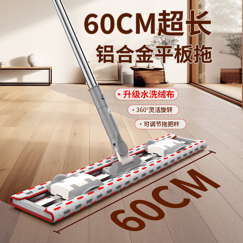 新款铝合金拖把 夹布式平板拖把一拖净 懒人干湿两用拖地拖布墩布产品图