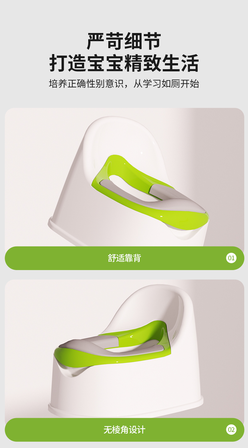#6027简易座便器详情14