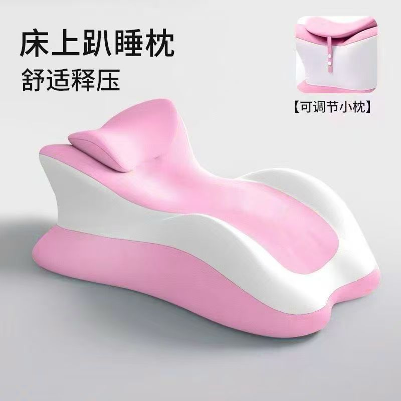 床上趴睡多功能床头趴枕玩手机神器趴着睡看书俯卧记忆棉枕头靠垫细节图