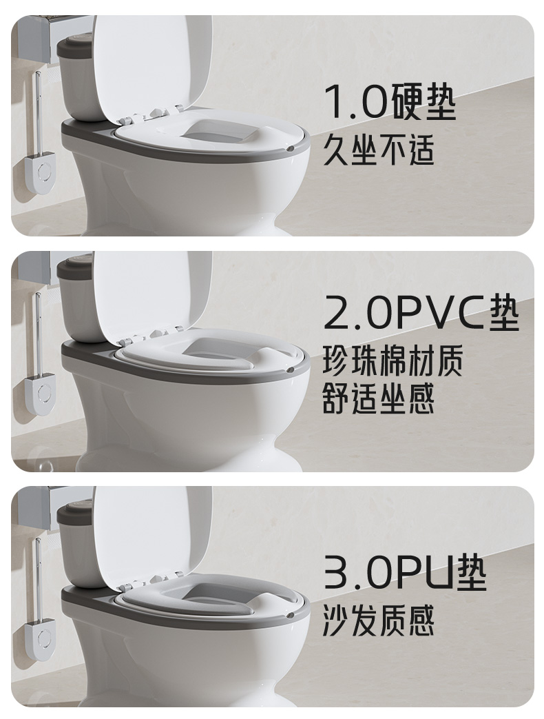 #6053儿童座便器详情8