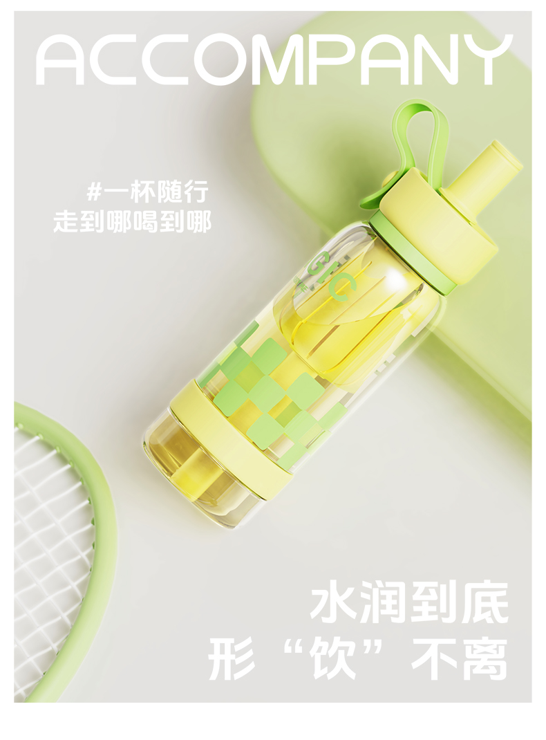 #5264-750ml 棋格吸管提手杯详情9