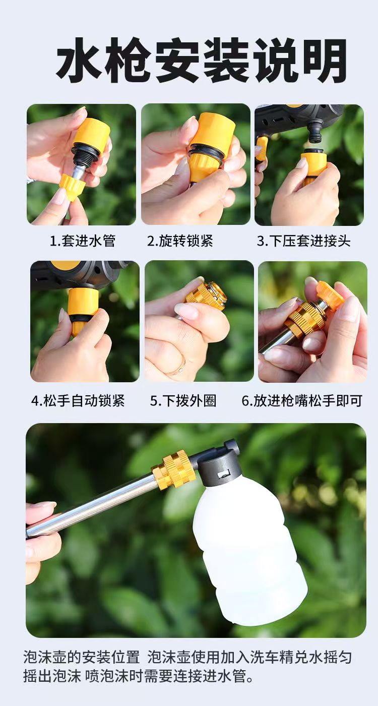 无线洗车机家用高压水枪清洗神器车用大功率锂电池强力增压打药抢锂电池洗车机220v高压水枪伸缩水管详情图8