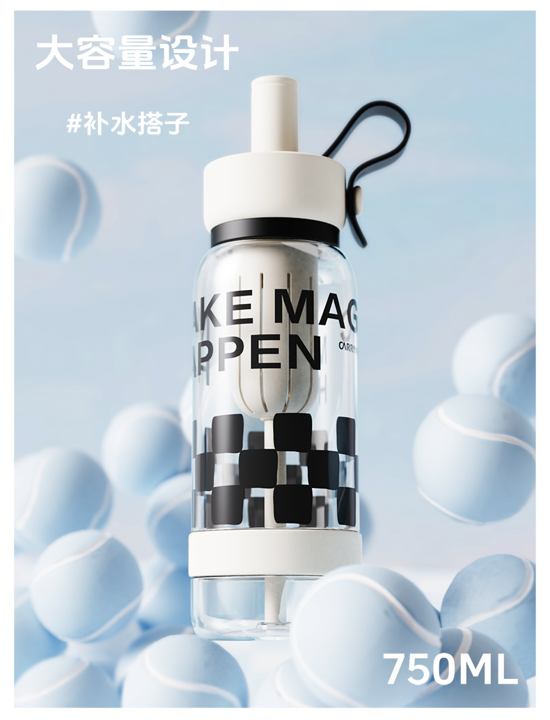 #5264-750ml 棋格吸管提手杯详情4